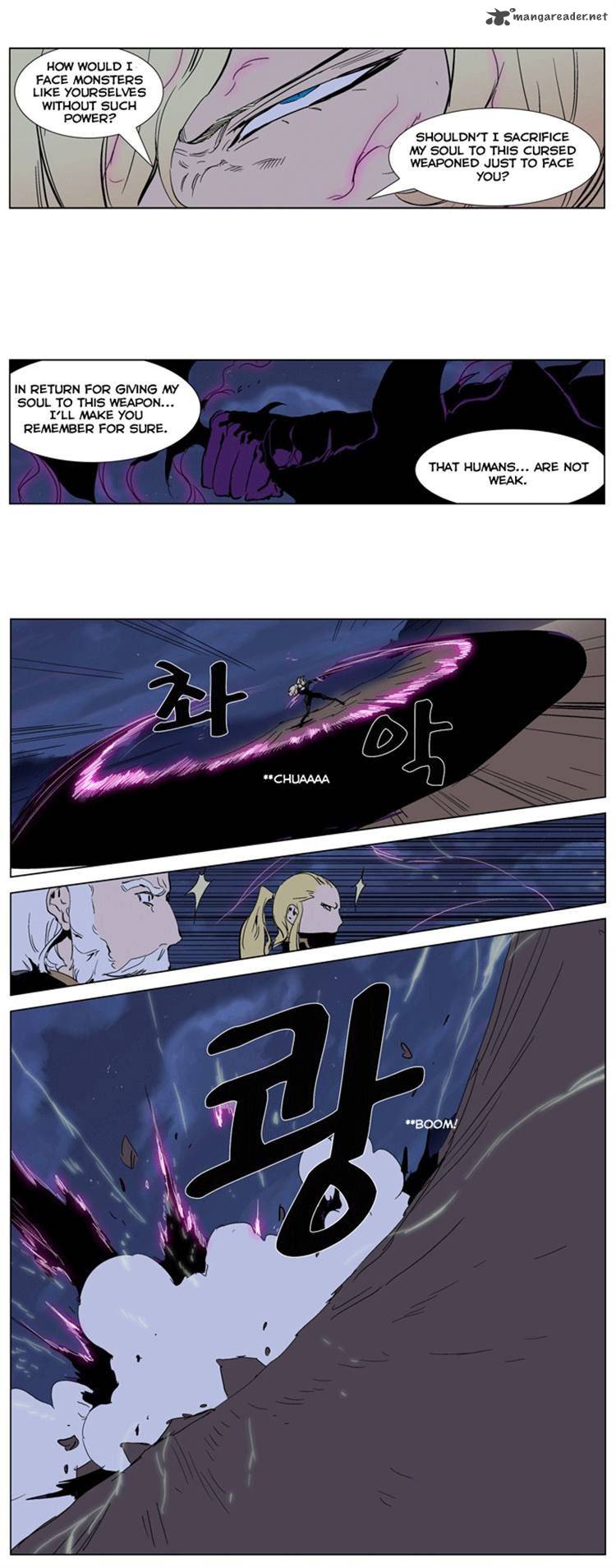 Noblesse Chapter 242 Page 5
