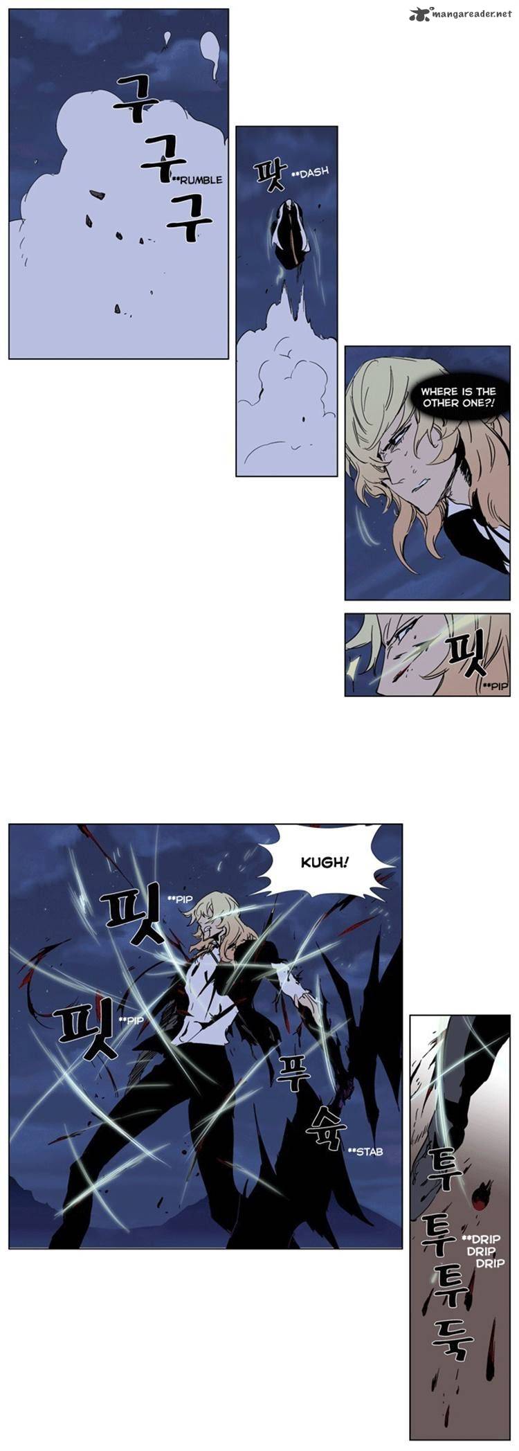 Noblesse Chapter 242 Page 6