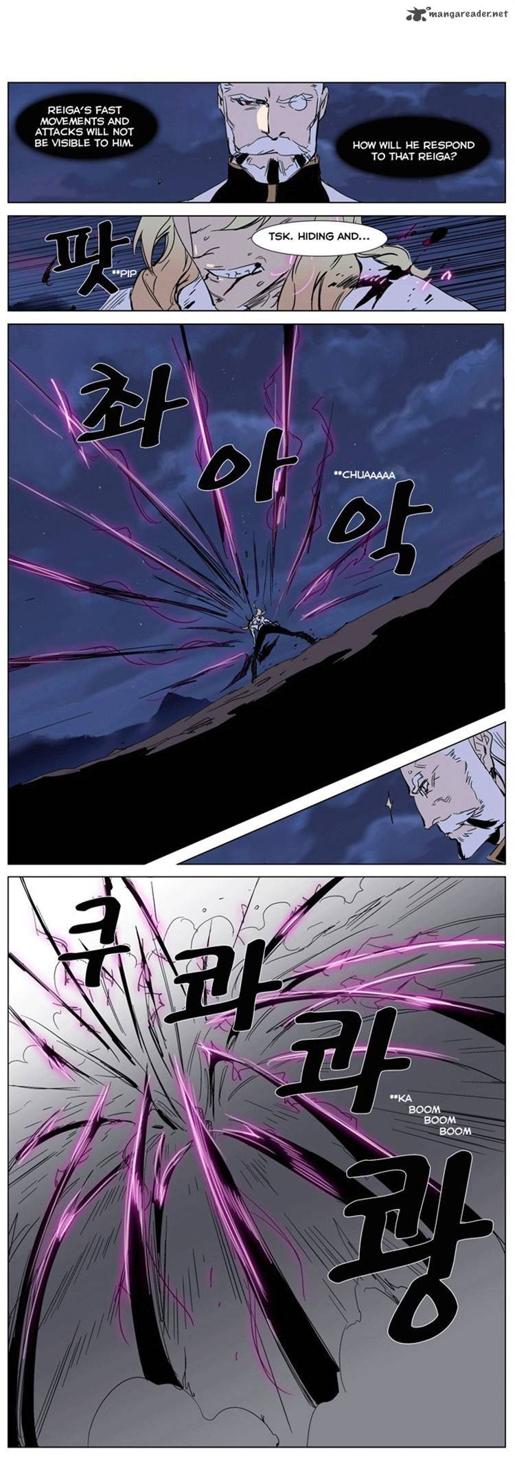 Noblesse Chapter 242 Page 7