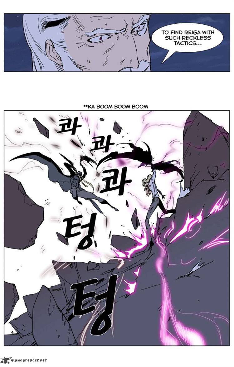 Noblesse Chapter 242 Page 9