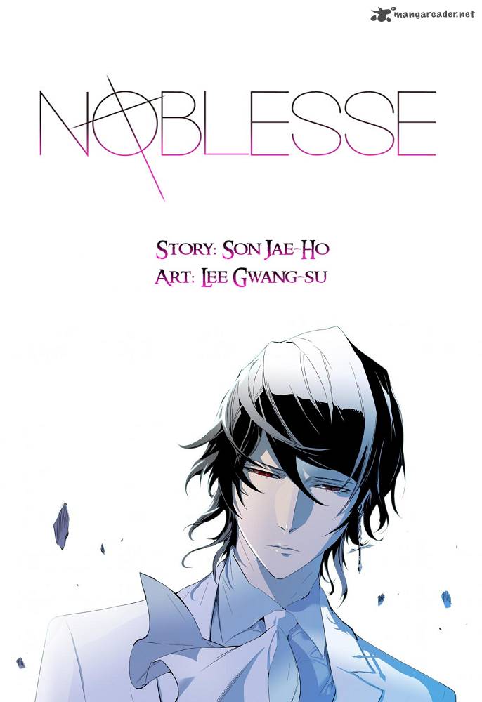 Noblesse Chapter 243 Page 1