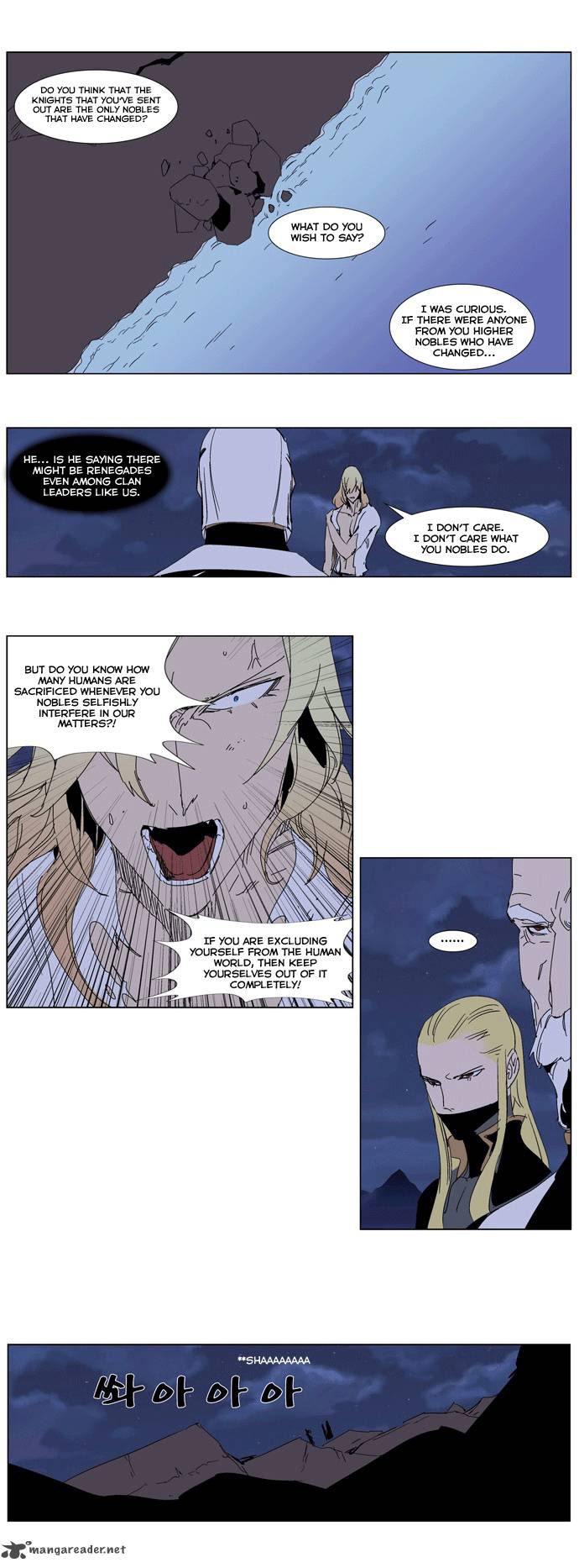 Noblesse Chapter 243 Page 14