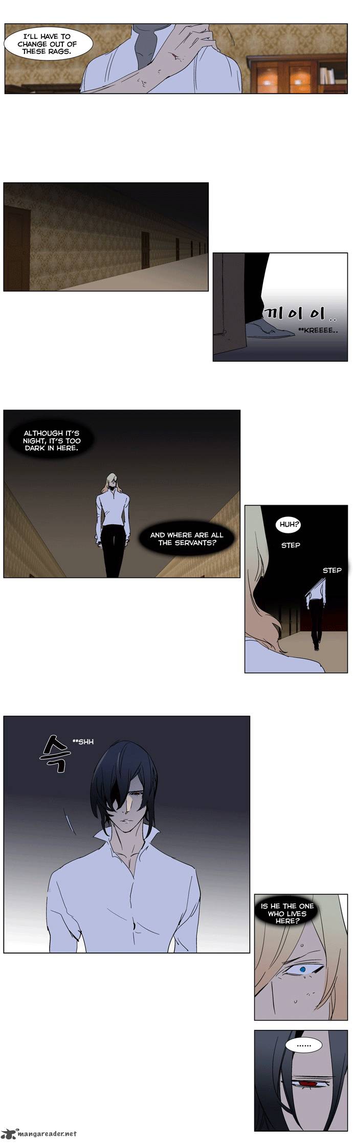 Noblesse Chapter 243 Page 19