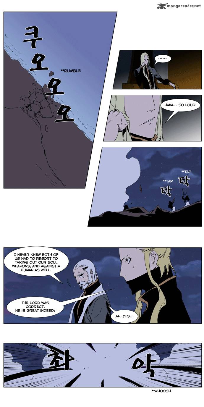 Noblesse Chapter 243 Page 2
