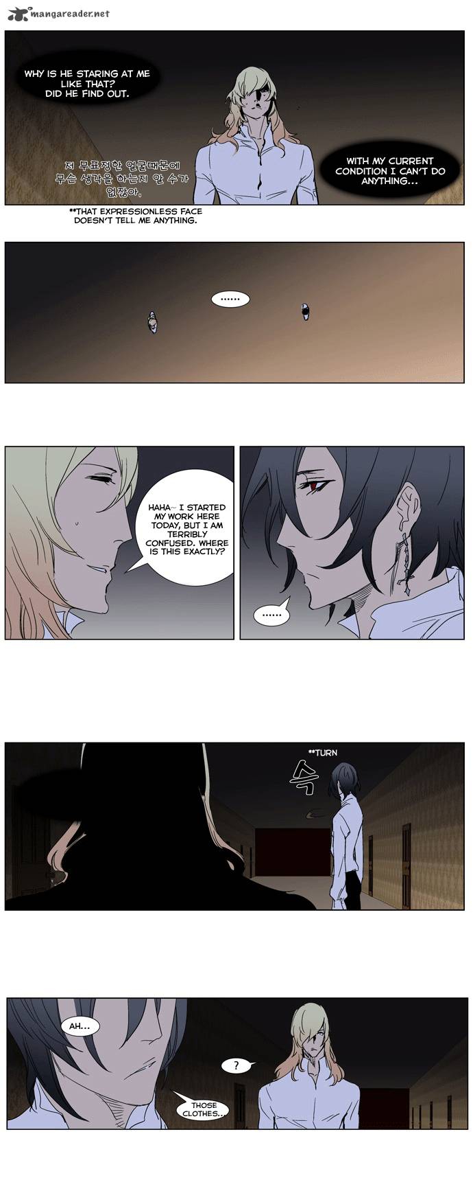 Noblesse Chapter 243 Page 20