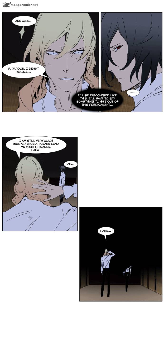 Noblesse Chapter 243 Page 21