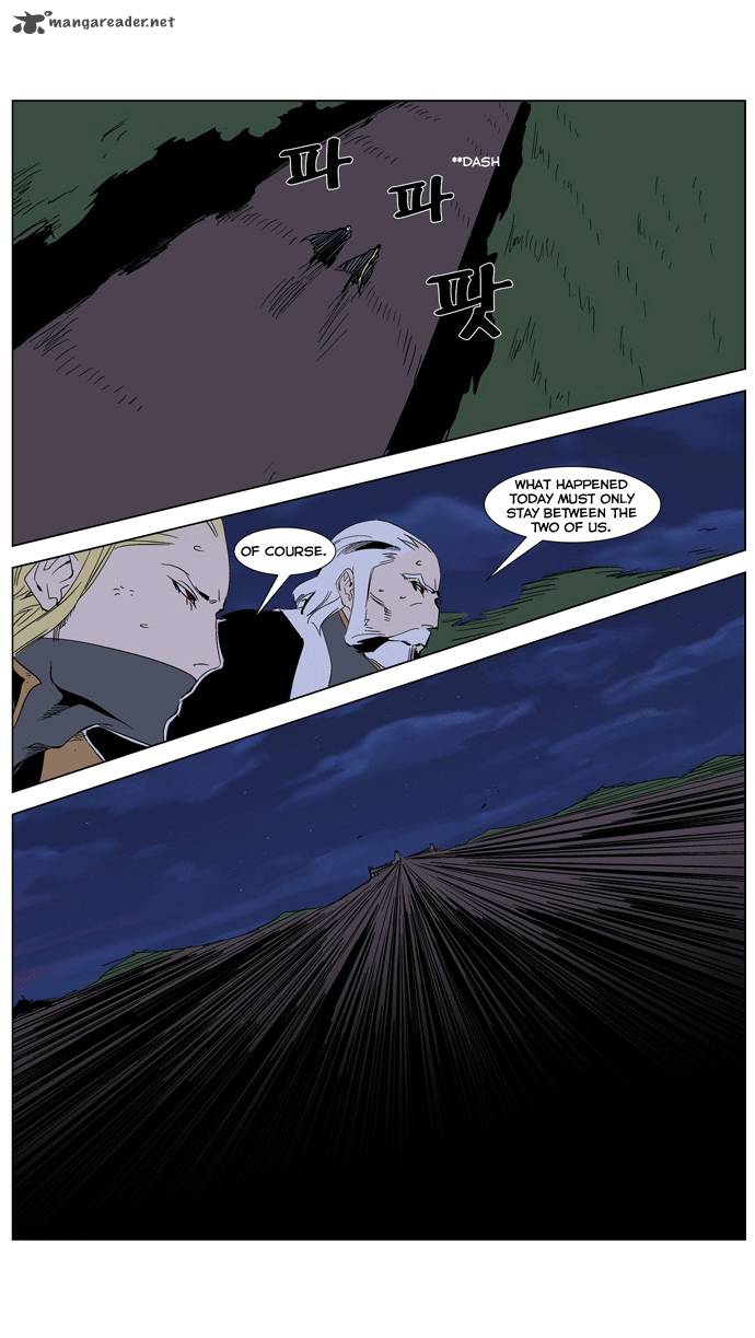 Noblesse Chapter 243 Page 22