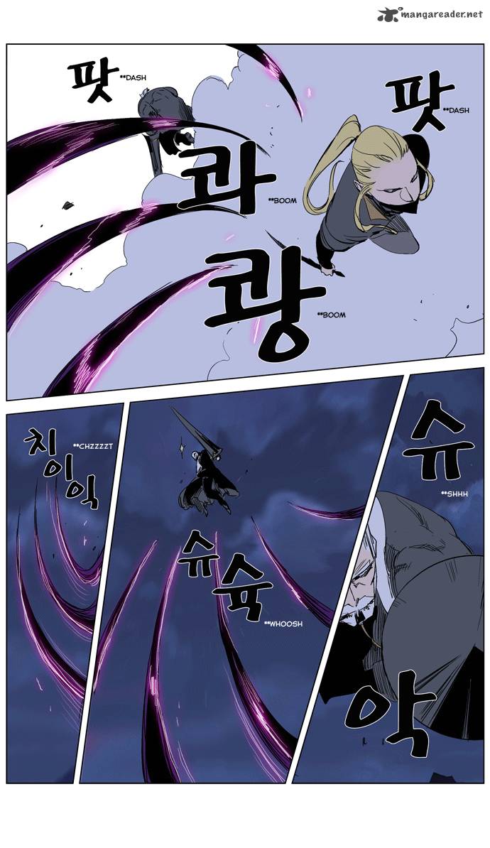 Noblesse Chapter 243 Page 3