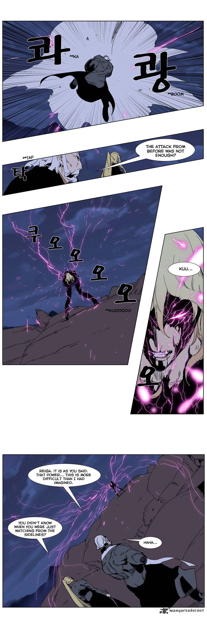 Noblesse Chapter 243 Page 4