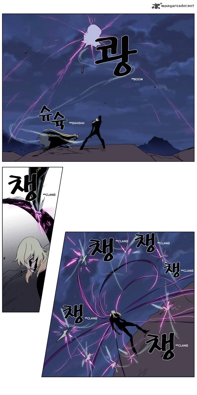 Noblesse Chapter 243 Page 6
