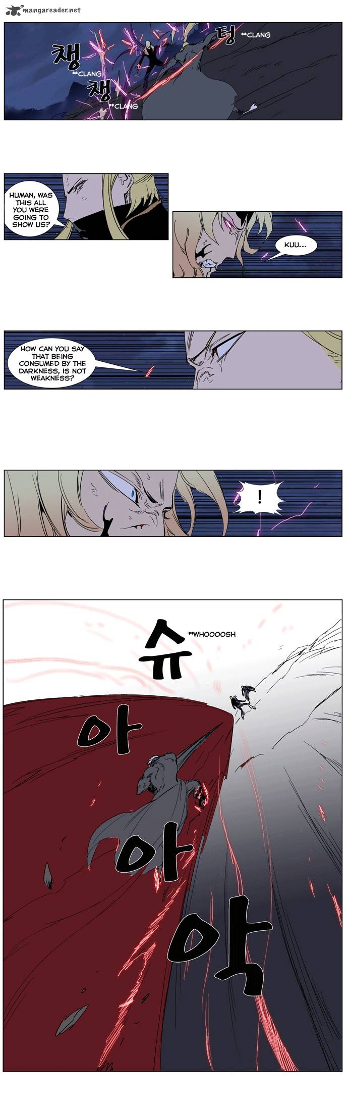 Noblesse Chapter 243 Page 9