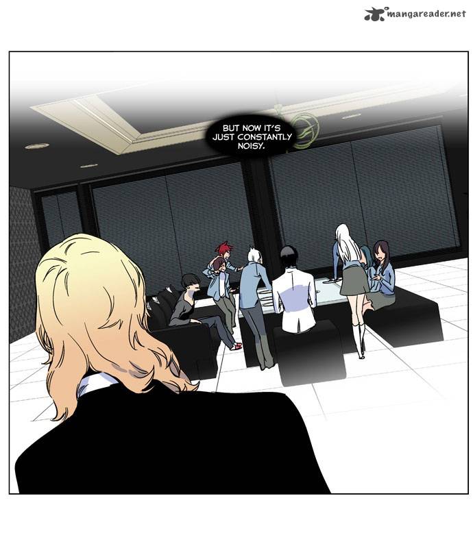 Noblesse Chapter 244 Page 16