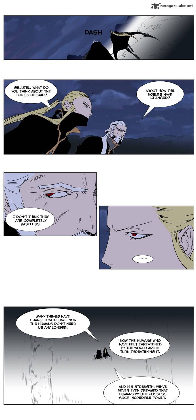 Noblesse Chapter 244 Page 2