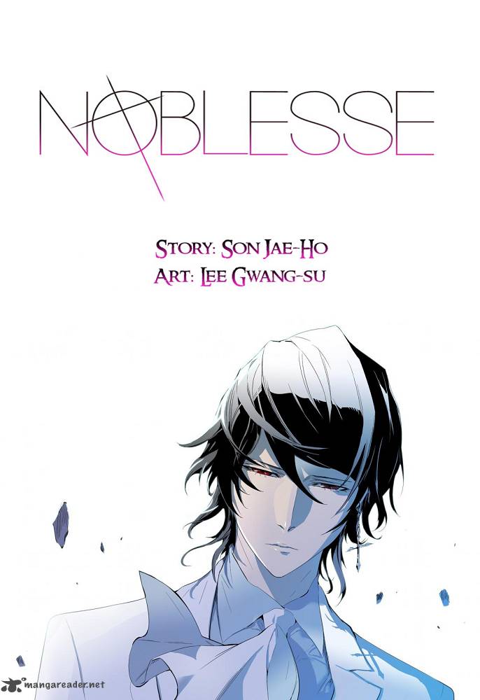 Noblesse Chapter 245 Page 1