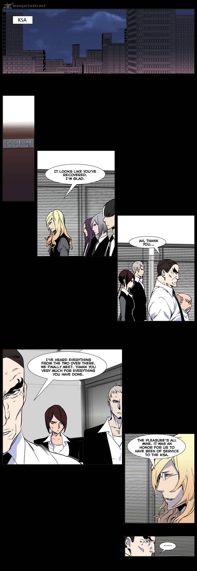 Noblesse Chapter 245 Page 4