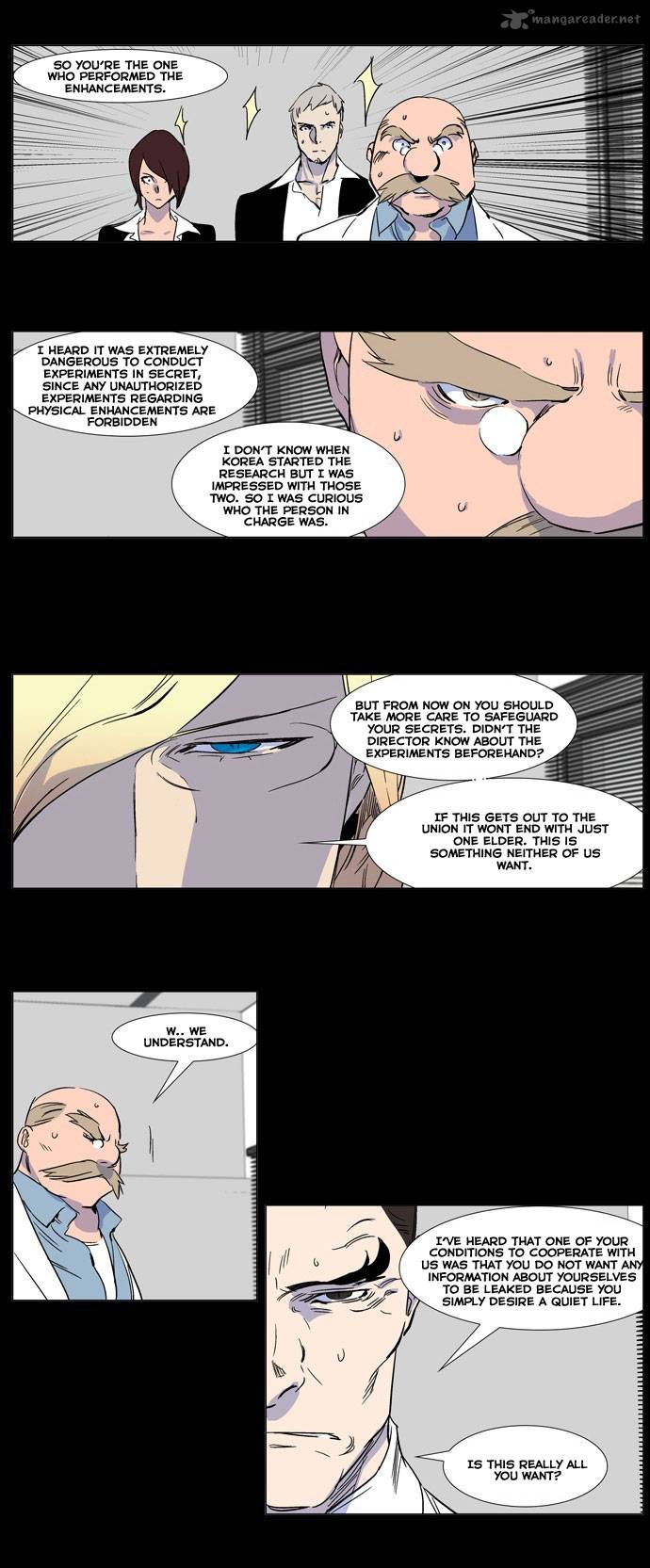 Noblesse Chapter 245 Page 5