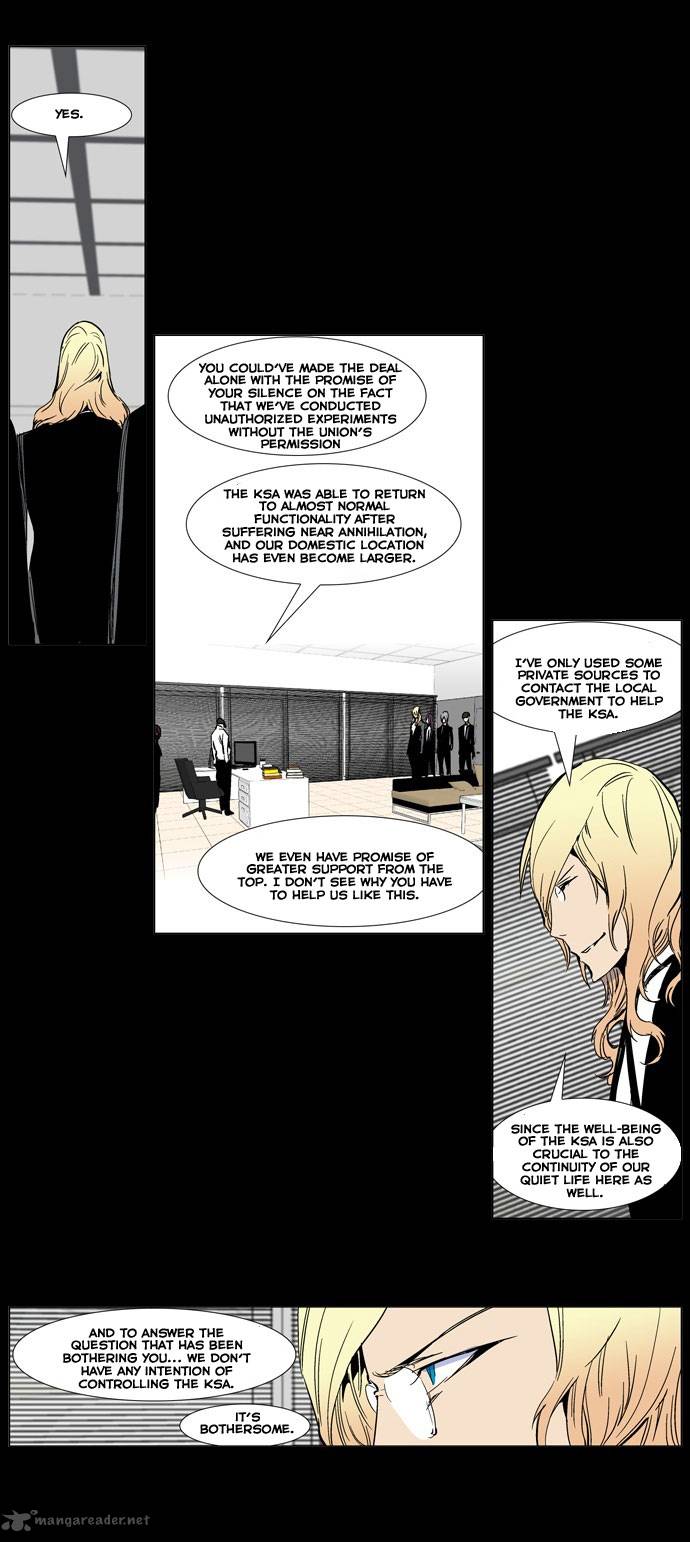 Noblesse Chapter 245 Page 6