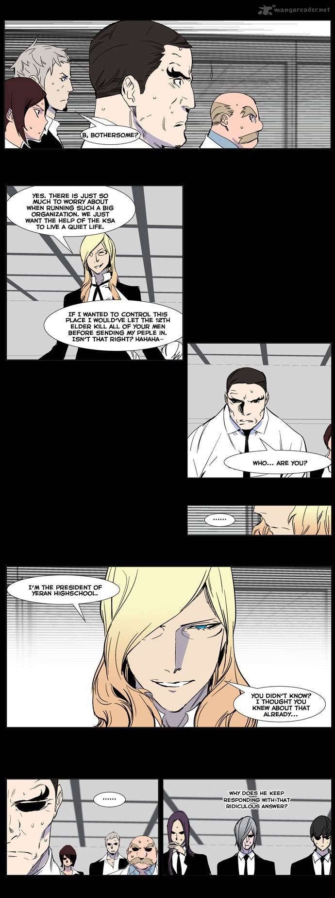 Noblesse Chapter 245 Page 7