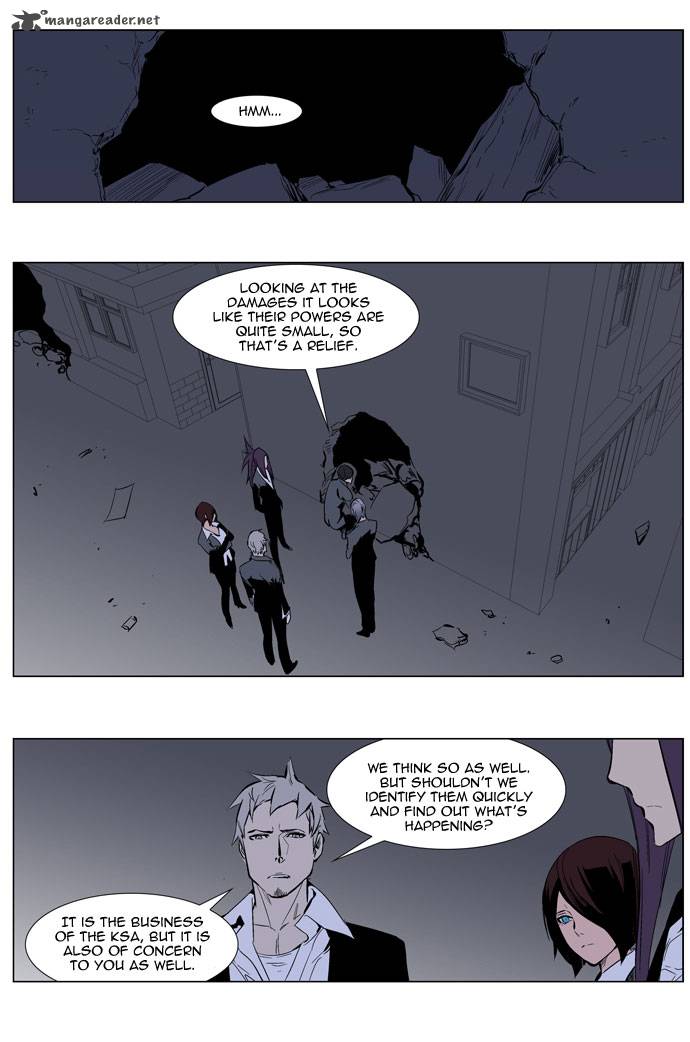 Noblesse Chapter 247 Page 1