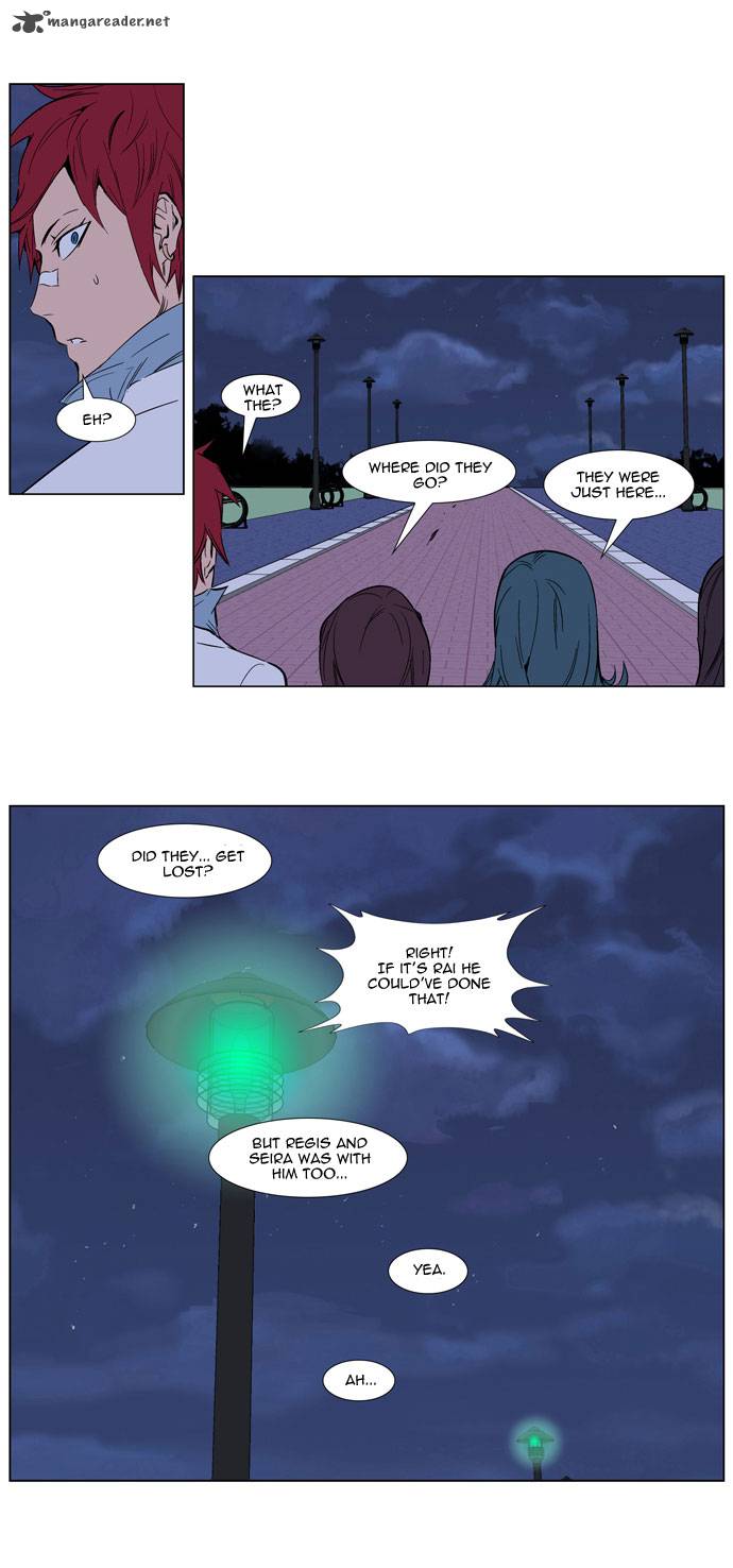 Noblesse Chapter 247 Page 10