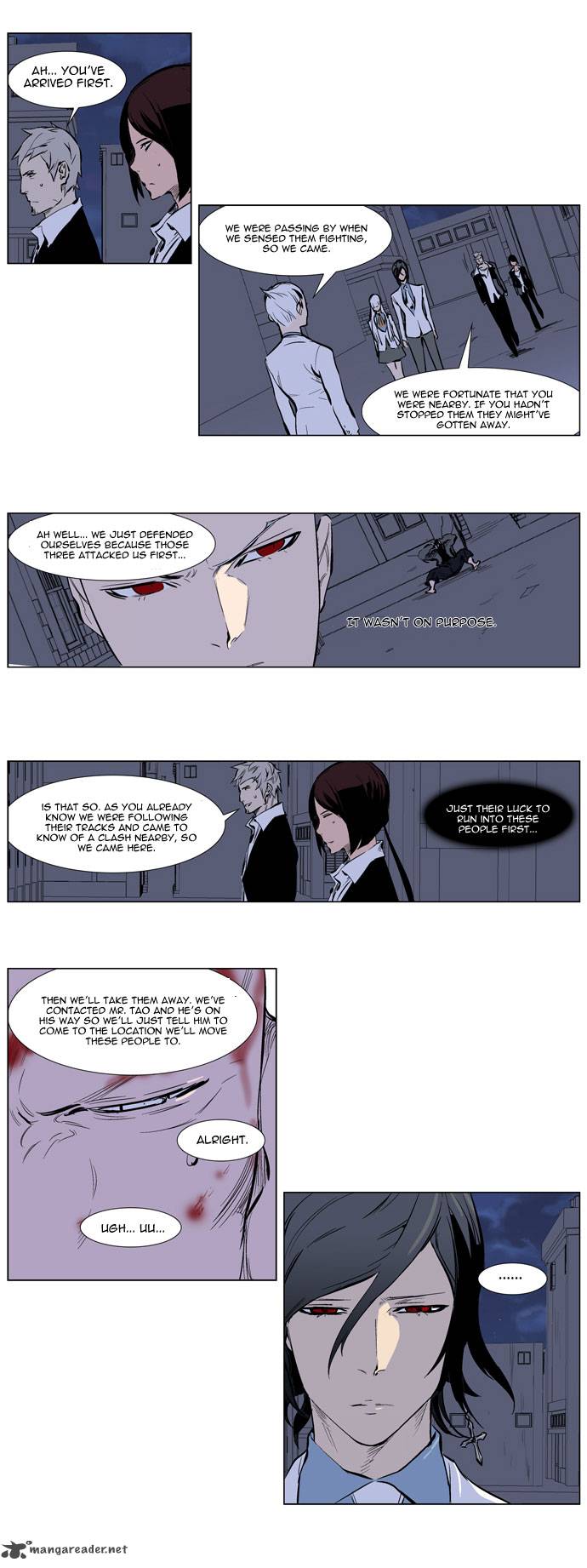 Noblesse Chapter 247 Page 16