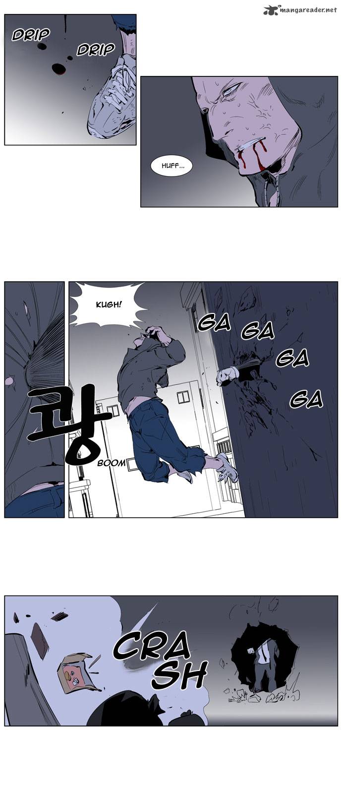 Noblesse Chapter 247 Page 4