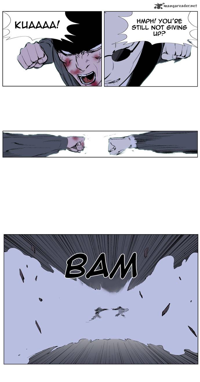 Noblesse Chapter 247 Page 8