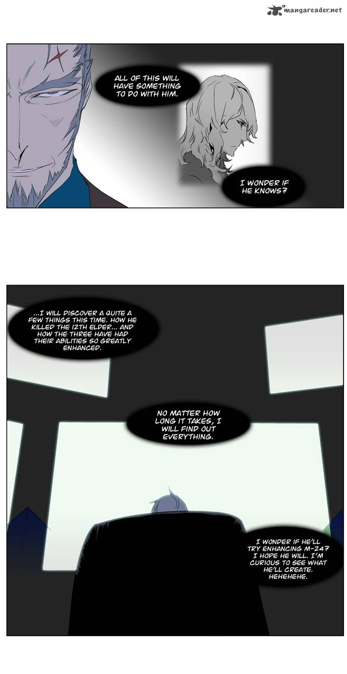 Noblesse Chapter 248 Page 16