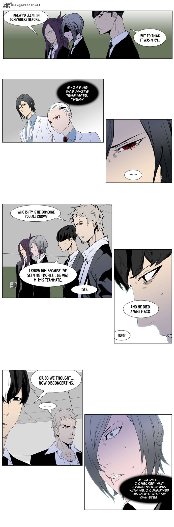 Noblesse Chapter 248 Page 7