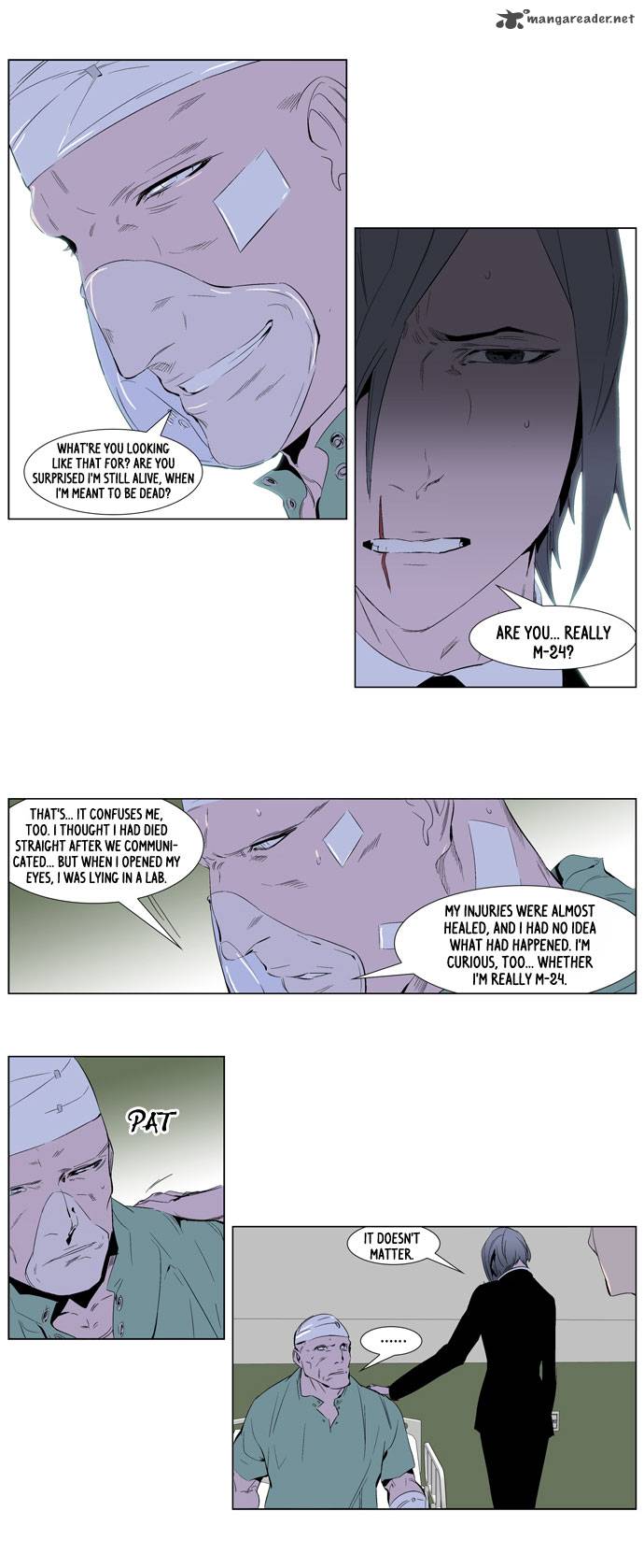 Noblesse Chapter 248 Page 9