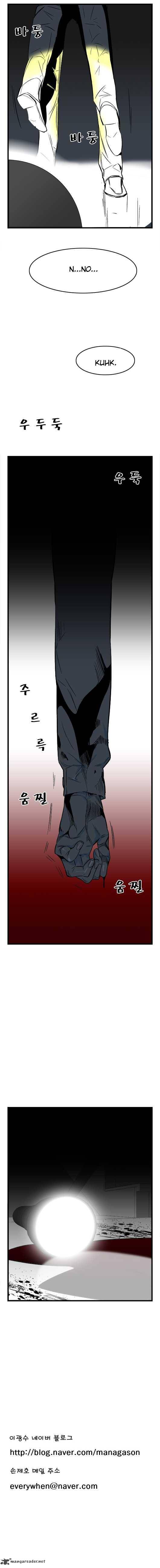 Noblesse Chapter 25 Page 8