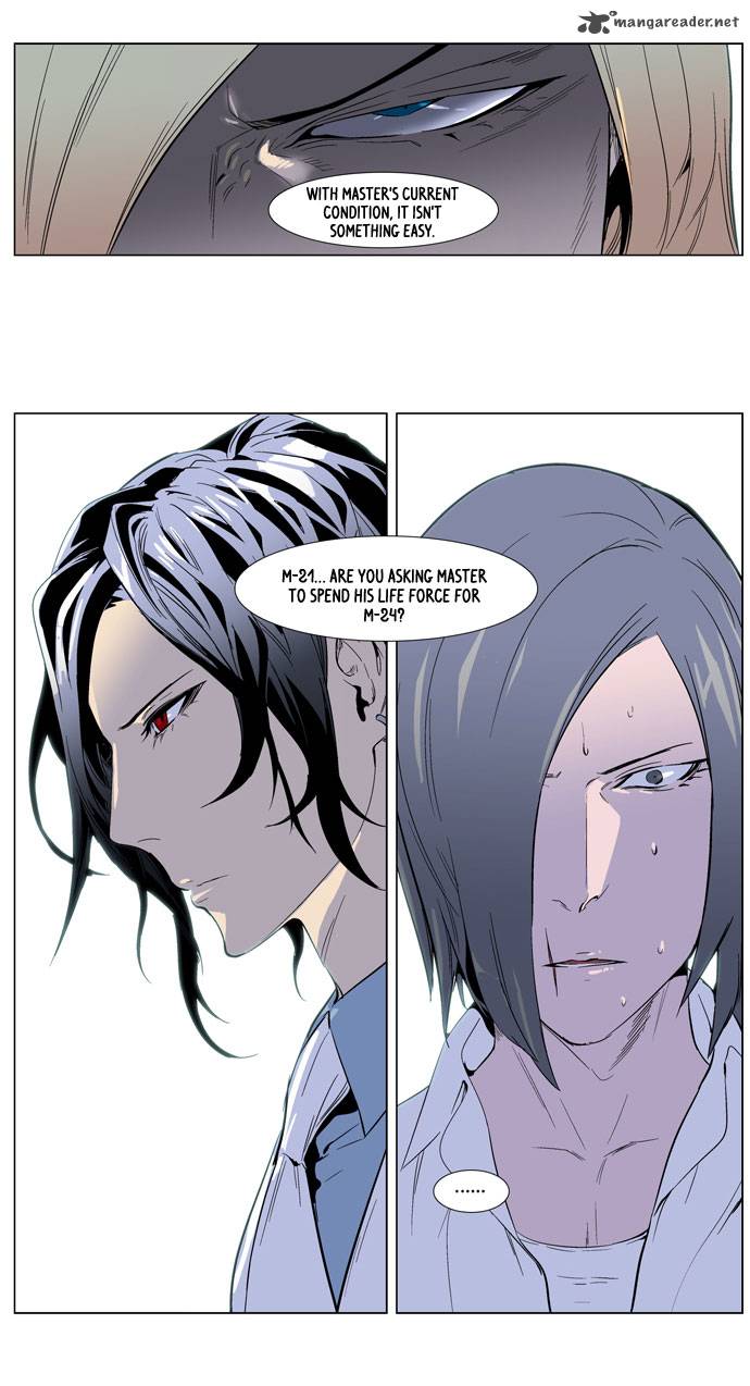 Noblesse Chapter 250 Page 19