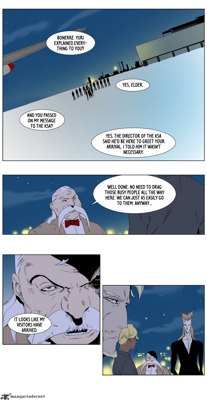 Noblesse Chapter 252 Page 17