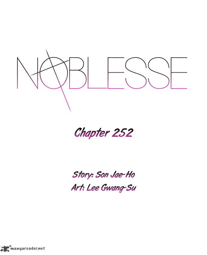 Noblesse Chapter 252 Page 2