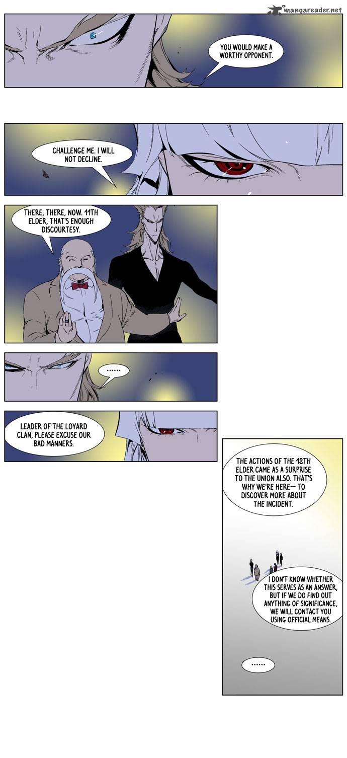 Noblesse Chapter 253 Page 13