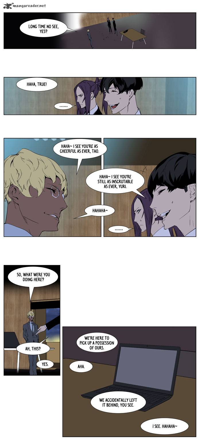 Noblesse Chapter 254 Page 3