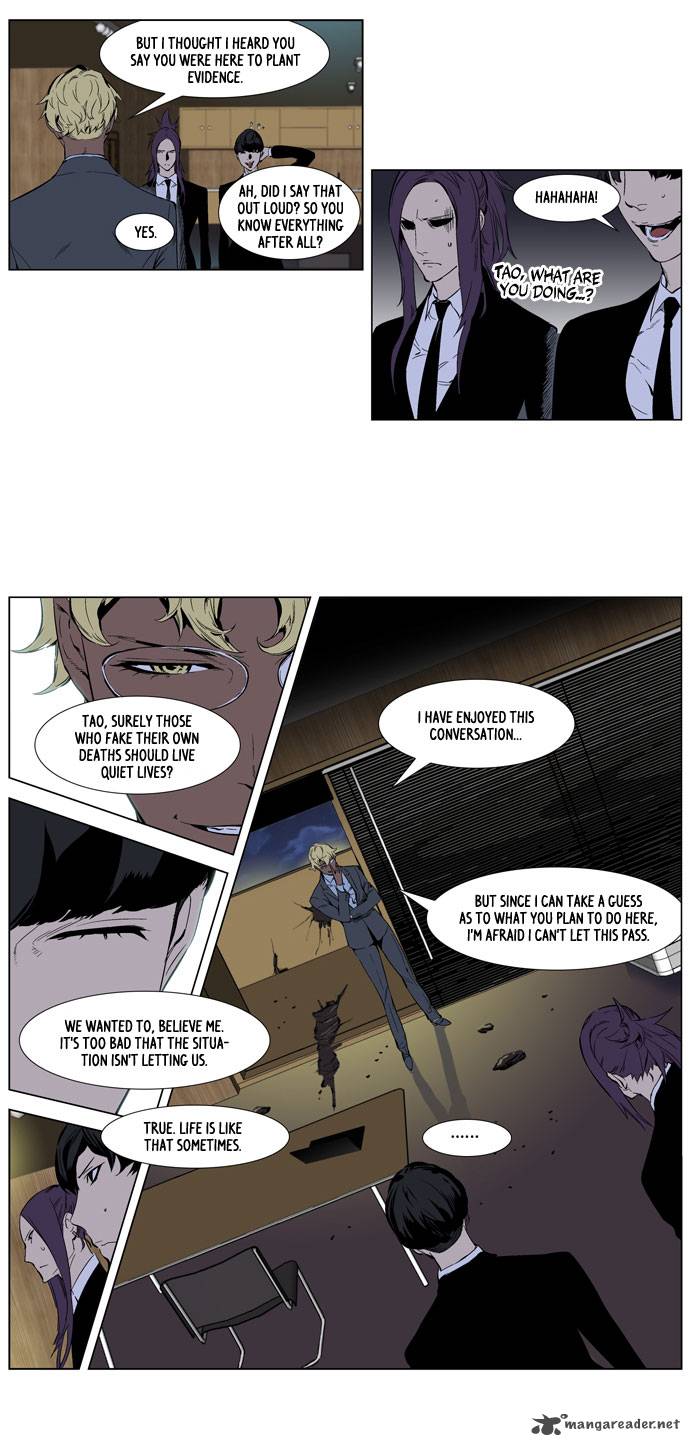 Noblesse Chapter 254 Page 4