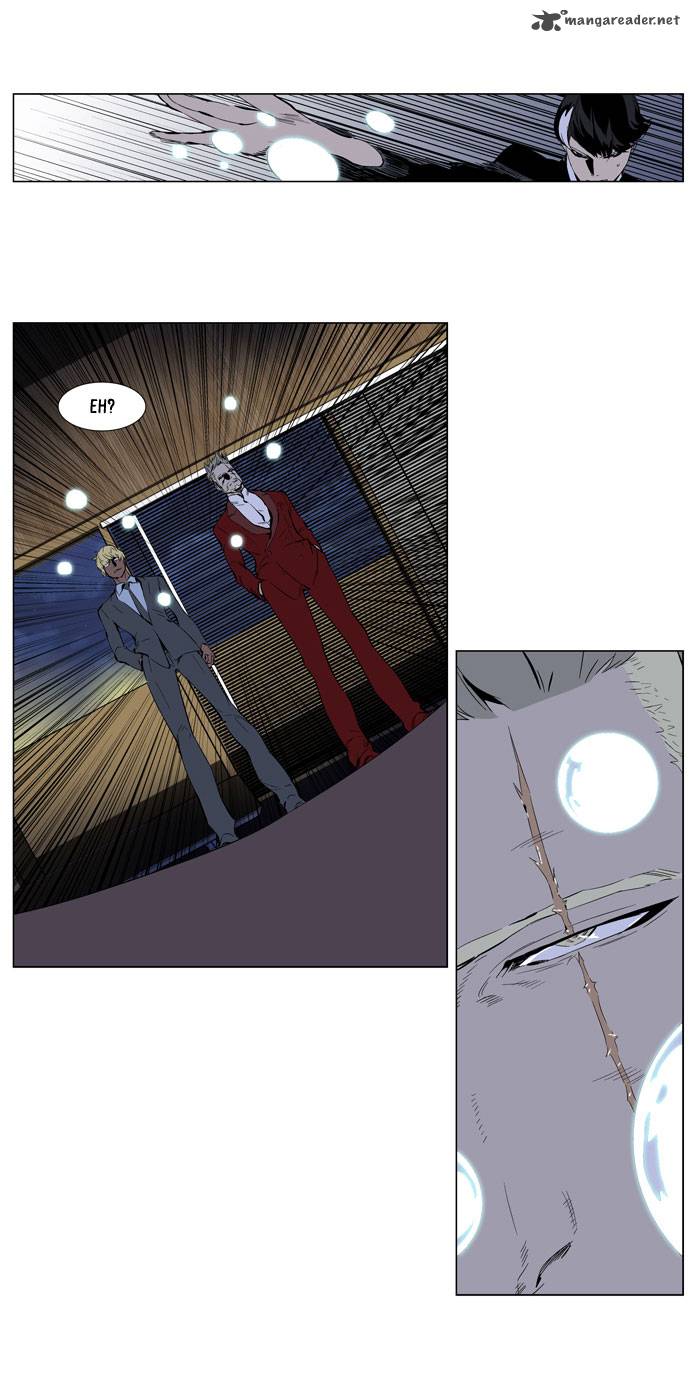 Noblesse Chapter 254 Page 7