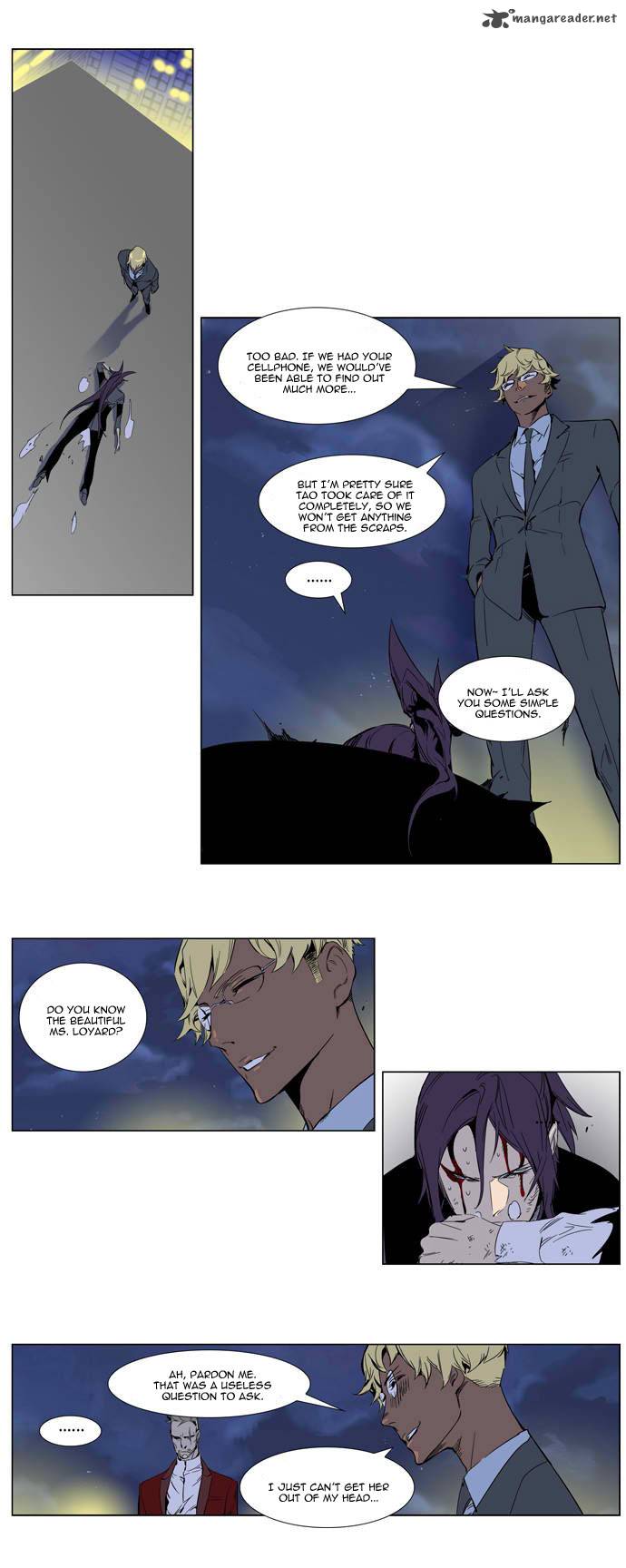 Noblesse Chapter 255 Page 10