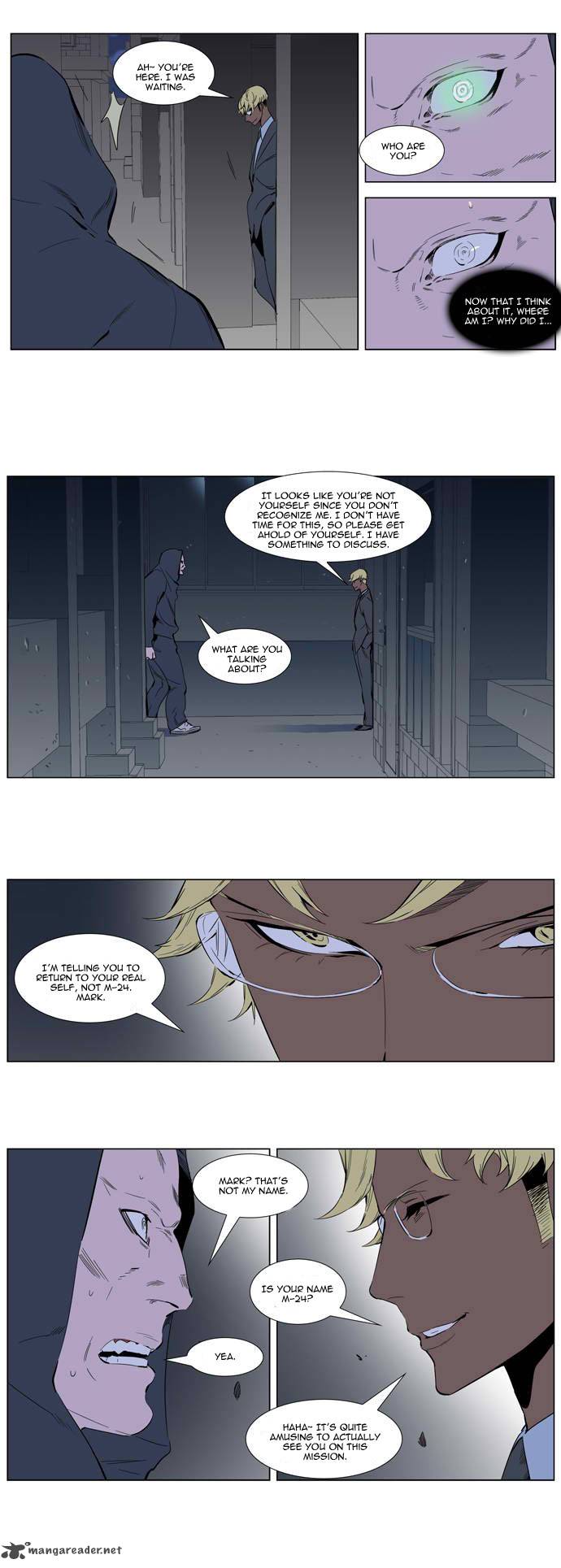 Noblesse Chapter 255 Page 16