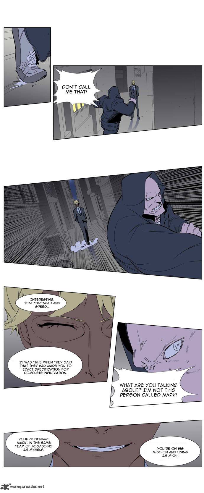 Noblesse Chapter 255 Page 17