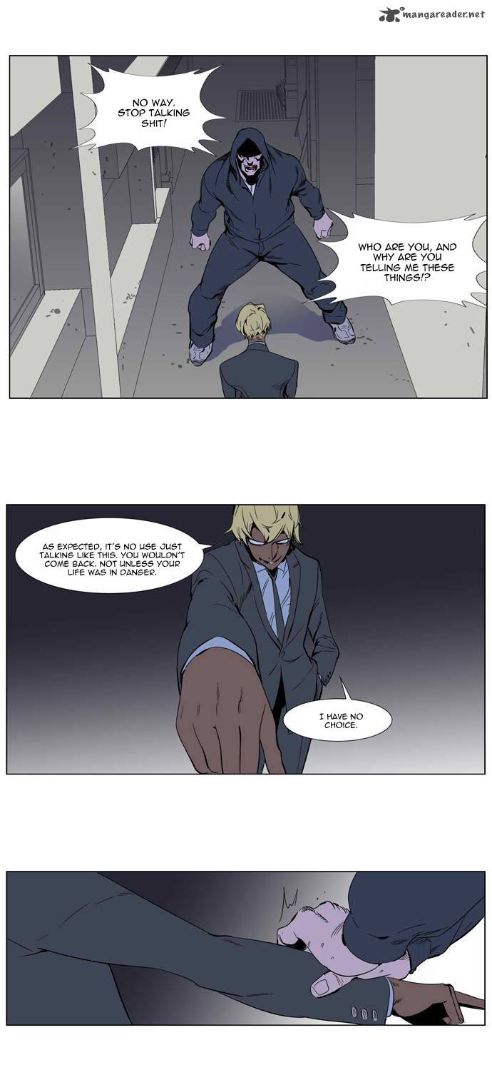 Noblesse Chapter 255 Page 19