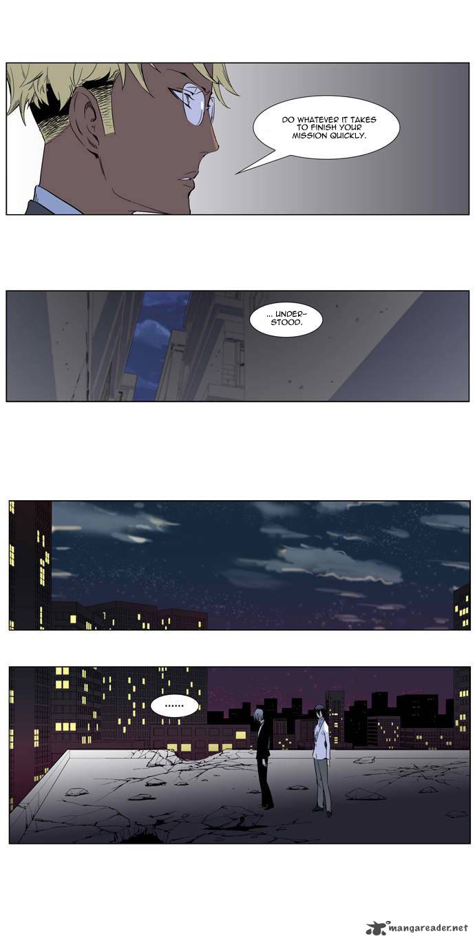 Noblesse Chapter 255 Page 22