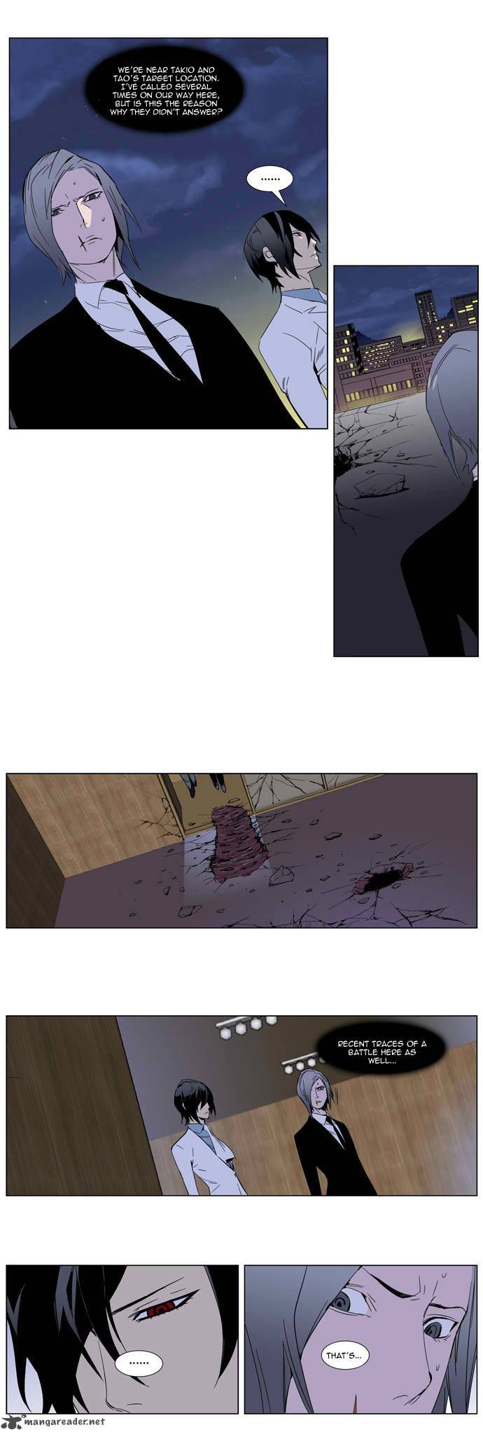 Noblesse Chapter 255 Page 23