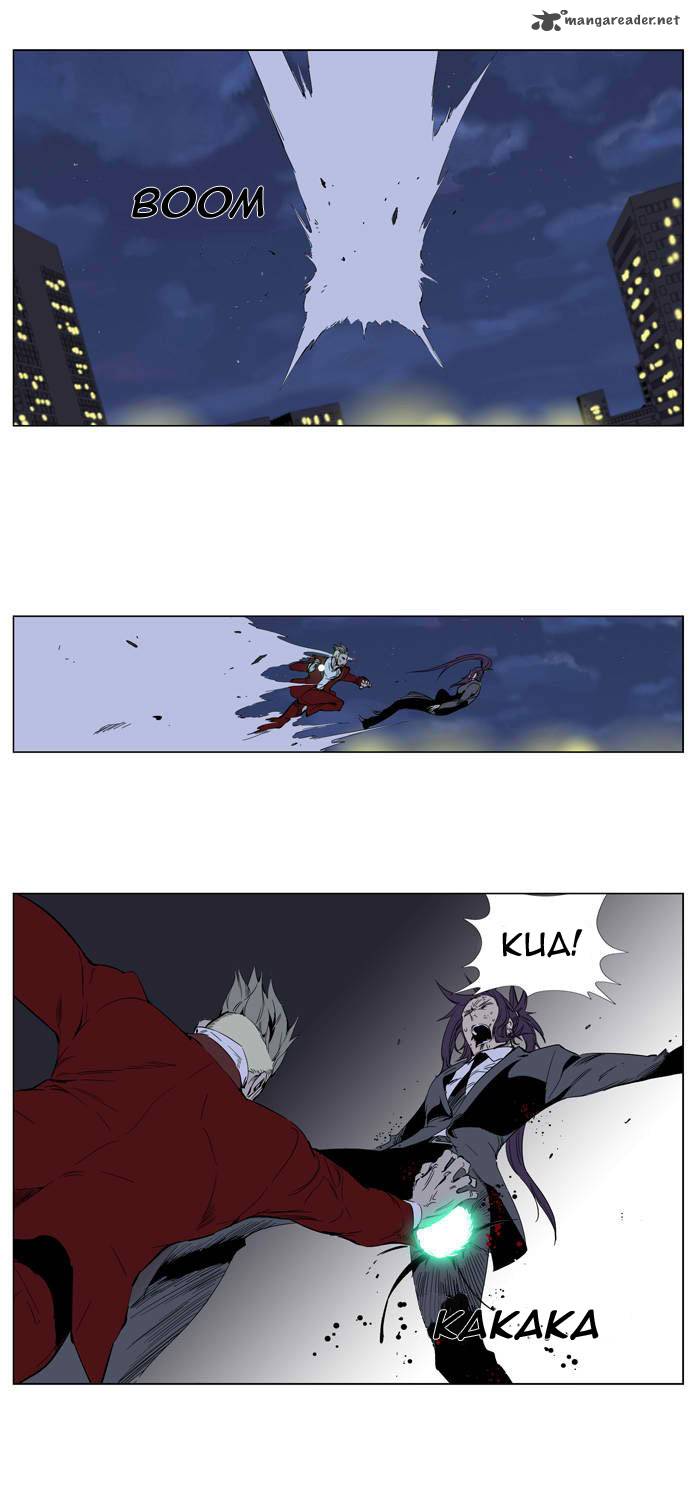 Noblesse Chapter 255 Page 6