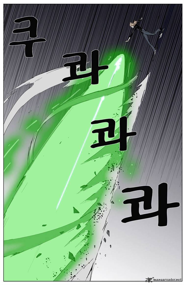 Noblesse Chapter 256 Page 12