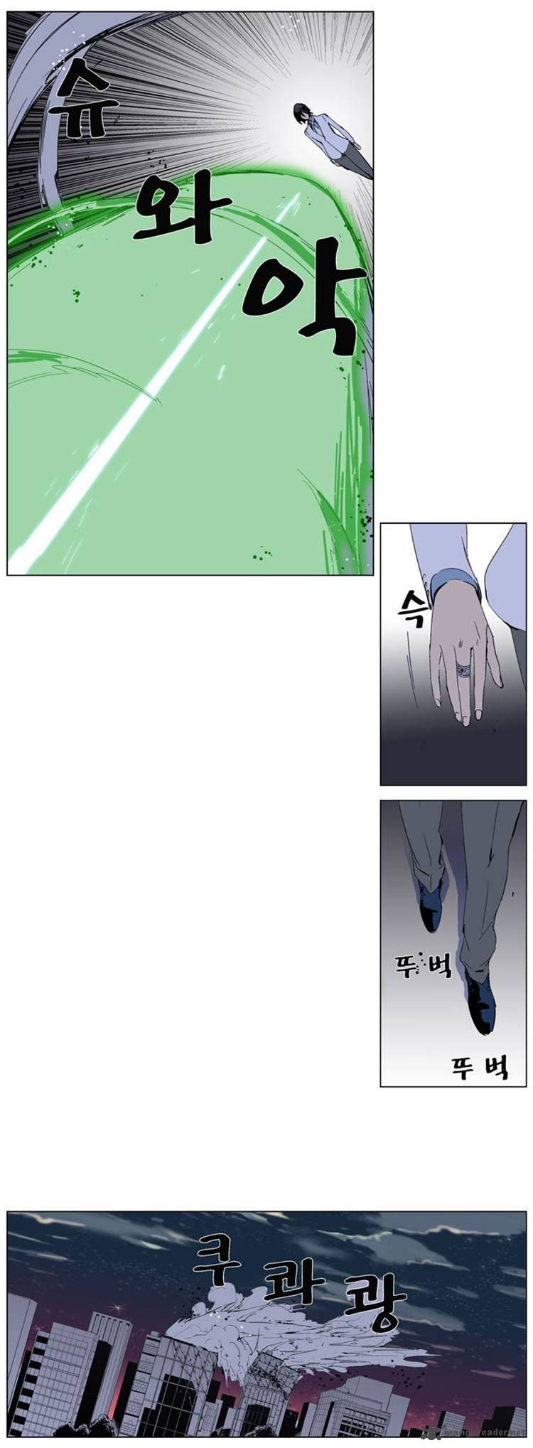 Noblesse Chapter 256 Page 13