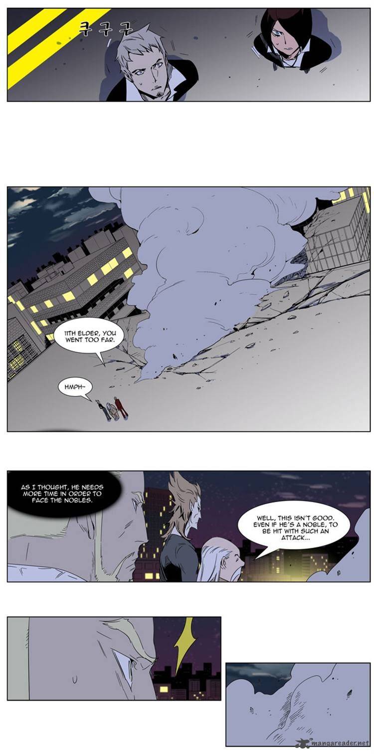 Noblesse Chapter 256 Page 14