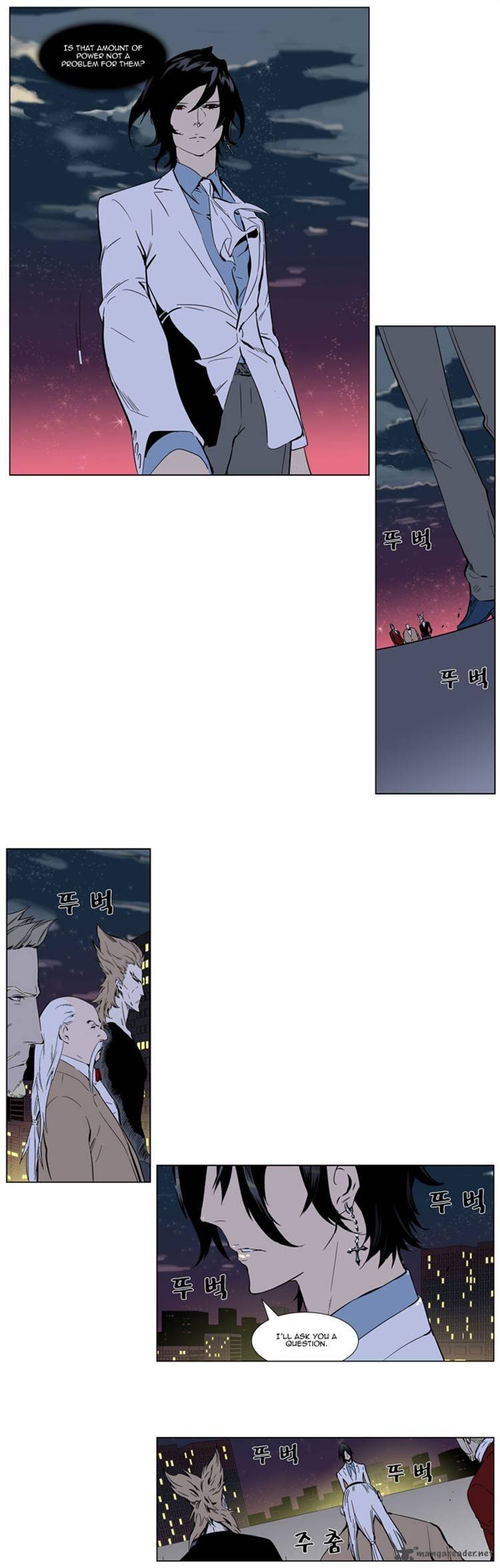 Noblesse Chapter 256 Page 16