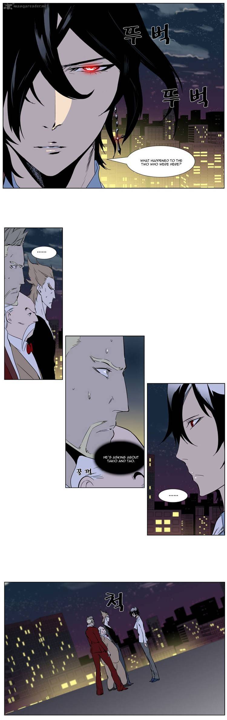 Noblesse Chapter 256 Page 17